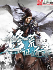 Cultivating the Wilderness and Preaching