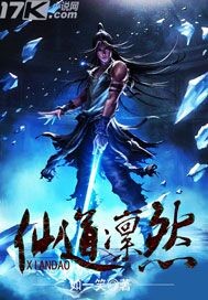 The fairy road is awe-inspiring