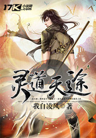 Spiritual Path Heavenly Path