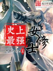 The strongest friar in history