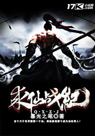 Seeking immortal war records