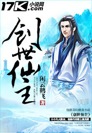 The Creator Immortal Lord