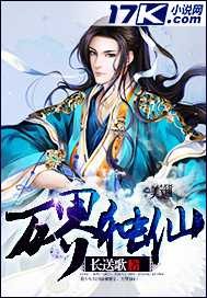 The only immortal in all worlds