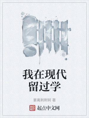 Wandering away from the wilderness