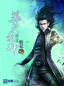 Burial of the heavens and gods