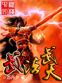 Martial arts martial arts