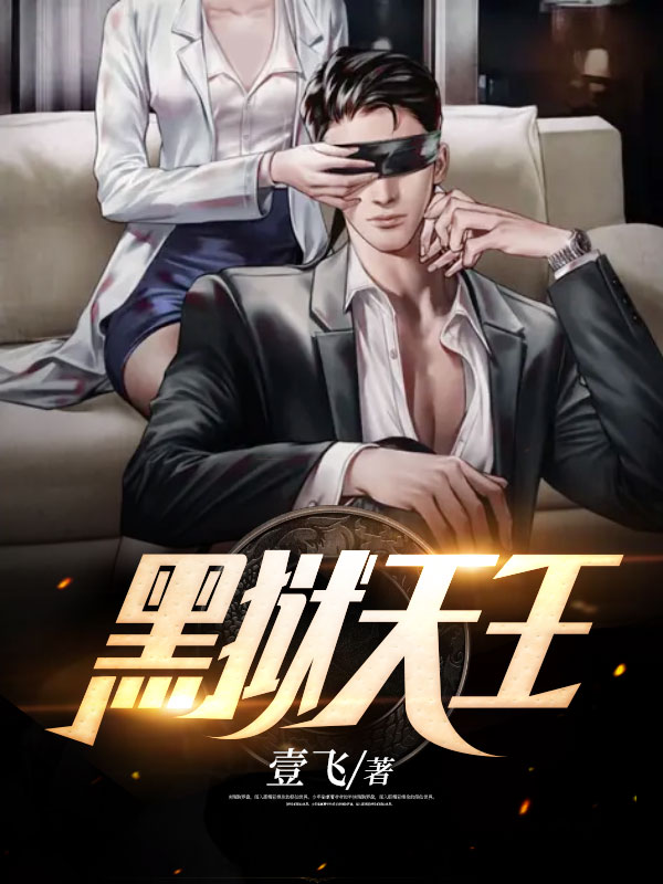 Martial Arts Gate Getaway