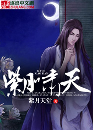 Purple moon roaring sky