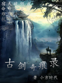 Strange traces of ancient swords