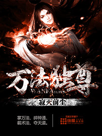 Ten thousand laws are exalted