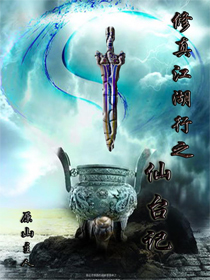 The story of Sendai in the cultivation of the rivers and lakes