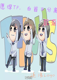 I wish to get TF, and the white head will not be separated