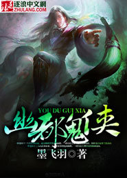 Ghost of the Hidden Capital