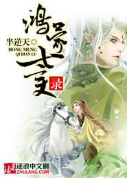 HarmonyOS Seven Variations