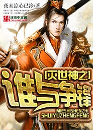 Who is the god of the world