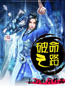 Wu Ta Immortal Demon