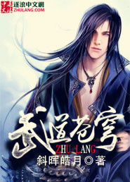 Martial arts firmament