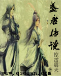 Legend of the Tang Dynasty