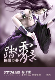 Trekking into the sky