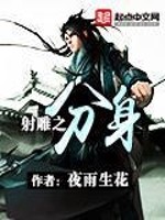 A doppelganger of the Condor