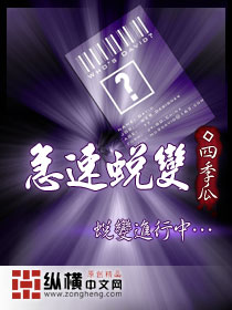 Rapid transformation