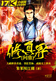 Win the cultivation realm