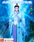 The legend of the martial god of the Great Dao Sutra