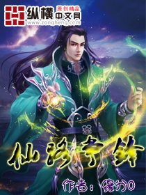 Immortal road battle