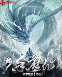 Cover the immortals with one hand