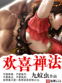 Rejoice in the Zen Method