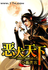 Vicious dogs in the world