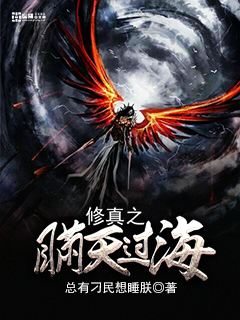 Xiuzhen's concealment from the sky and the sea