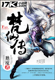 Legend of the Brahman