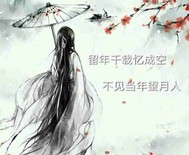 Thousands of years of memories have come to naught