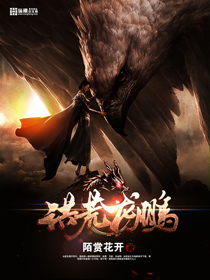 Flood Wilderness Longpeng