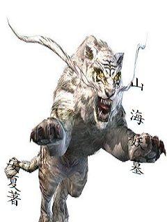 Tomb of the Mountain Siren