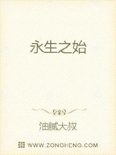 The path to eternal life