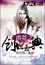 The Creation Book of the Wilderness