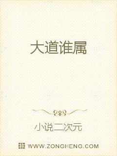 Who belongs to the avenue