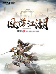 Fengluo rivers and lakes