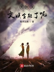 Why am I all-powerful in entertainment?