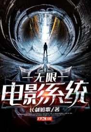 Unlimited movie system