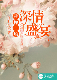 Go to your soulful feast