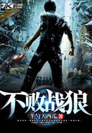 Undefeated Wolf Warrior