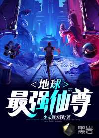 The strongest immortal on earth