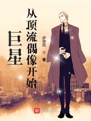 Superstars start with top-notch idols