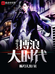 The great era of rebirth