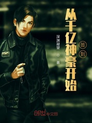 Start with 100 billion Shenhao to sign in