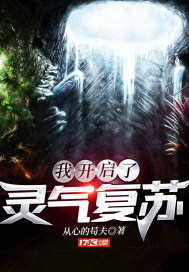 I started Reiki Resurrection