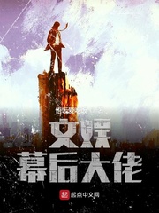 The big man behind the entertainment industry